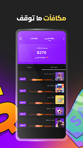 screenshot4