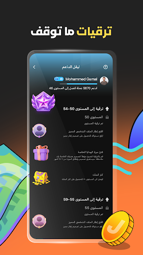 screenshot5