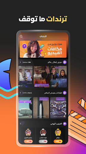 screenshot6