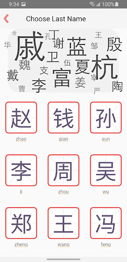 screenshot2