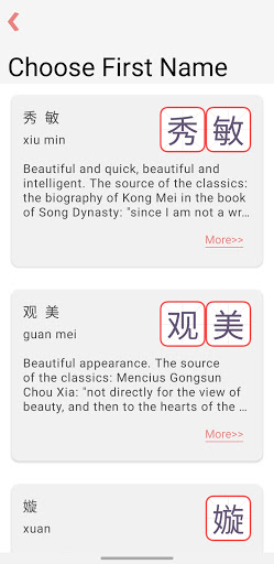 screenshot3