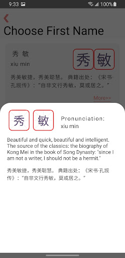 screenshot4