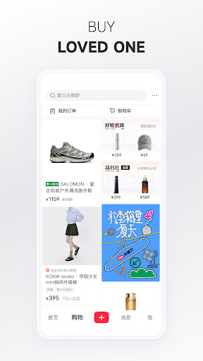 screenshot9