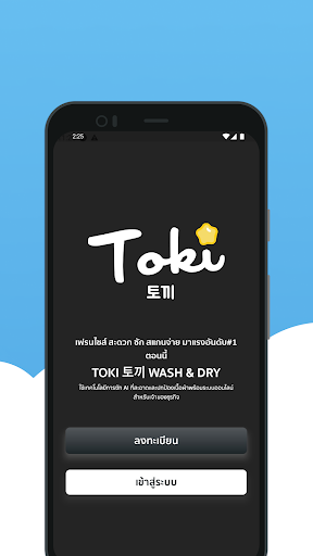 screenshot2