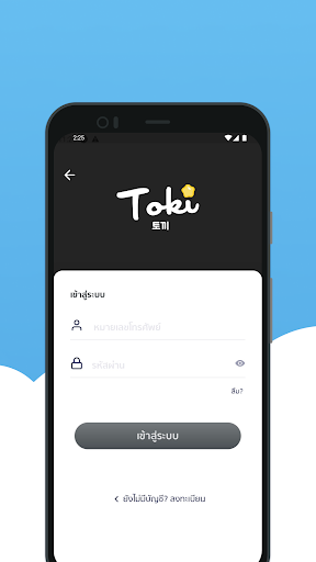 screenshot3