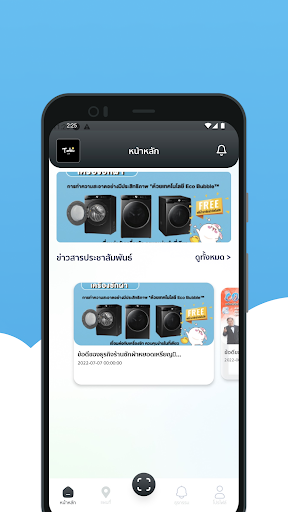 screenshot4