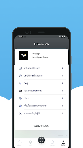 screenshot5