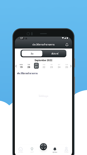 screenshot7