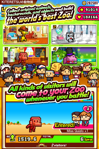 screenshot3