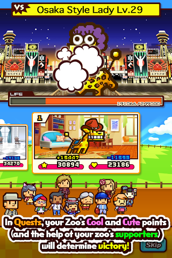 screenshot4