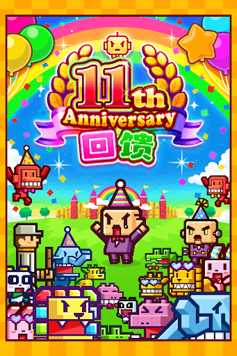 screenshot8