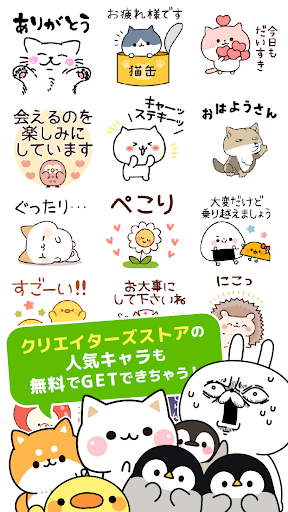 screenshot3