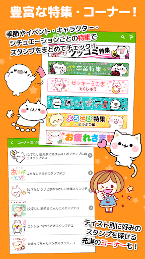 screenshot4