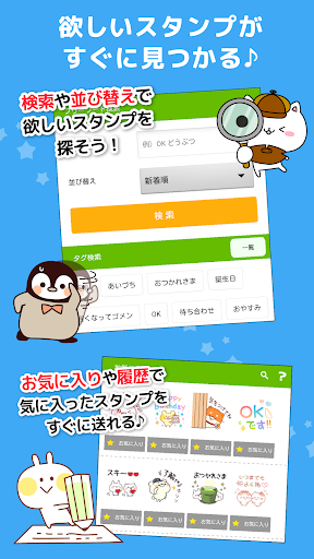 screenshot5