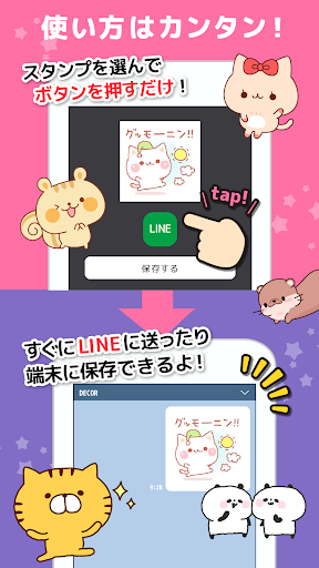 screenshot6