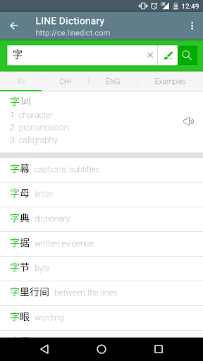 screenshot5