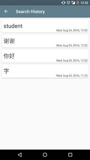 screenshot6