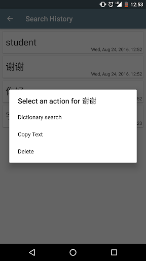 screenshot7