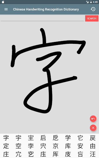 screenshot10
