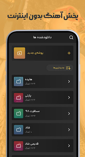 screenshot6
