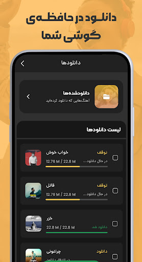 screenshot12