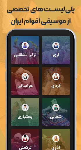 screenshot16