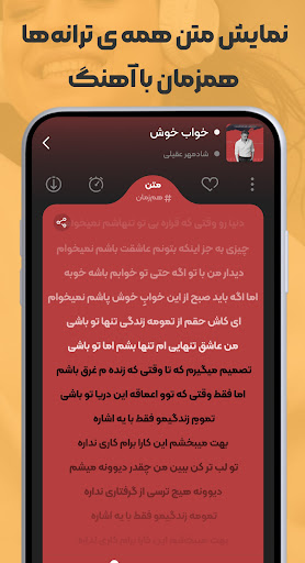 screenshot19