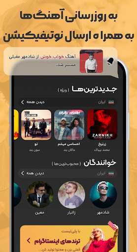 screenshot23