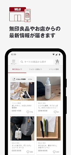 screenshot3