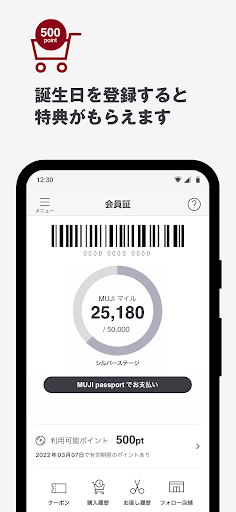 screenshot5