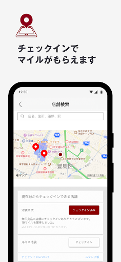 screenshot6