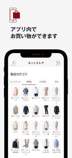 screenshot7