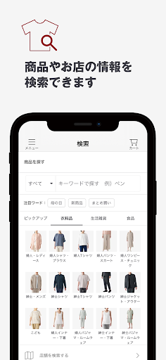 screenshot8