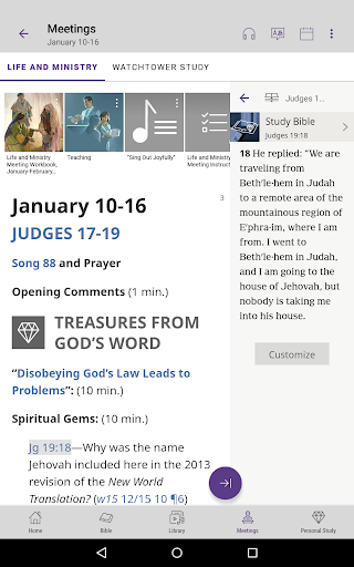 screenshot4