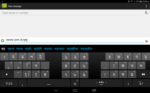 screenshot3