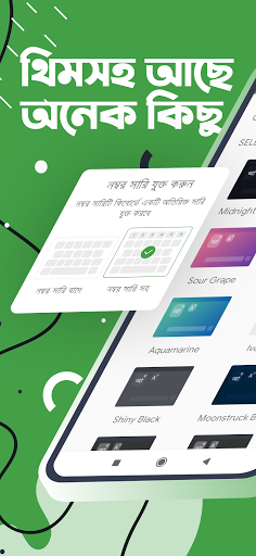 screenshot10