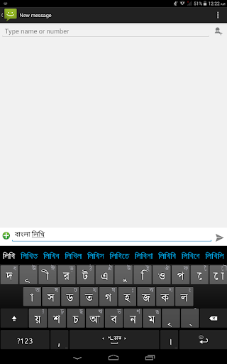 screenshot12