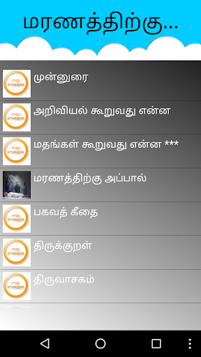 screenshot4