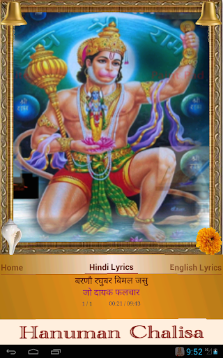 screenshot11